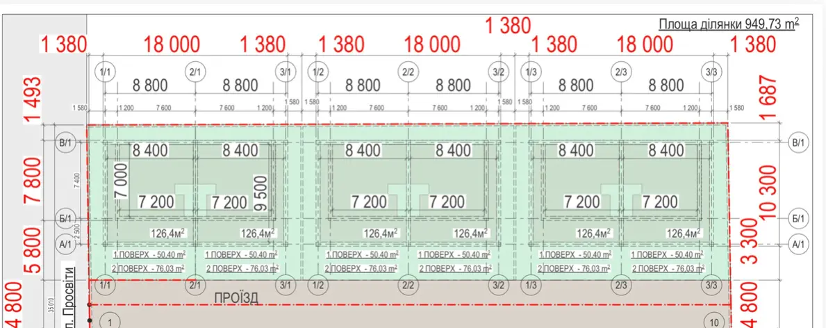 Дуплексы у парка 411 батарея — современные дома для жизни Генплан
