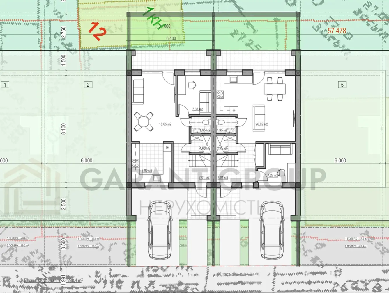 Планування 1