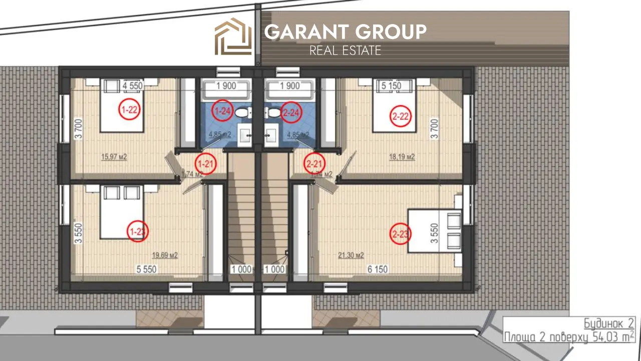 Планування 2