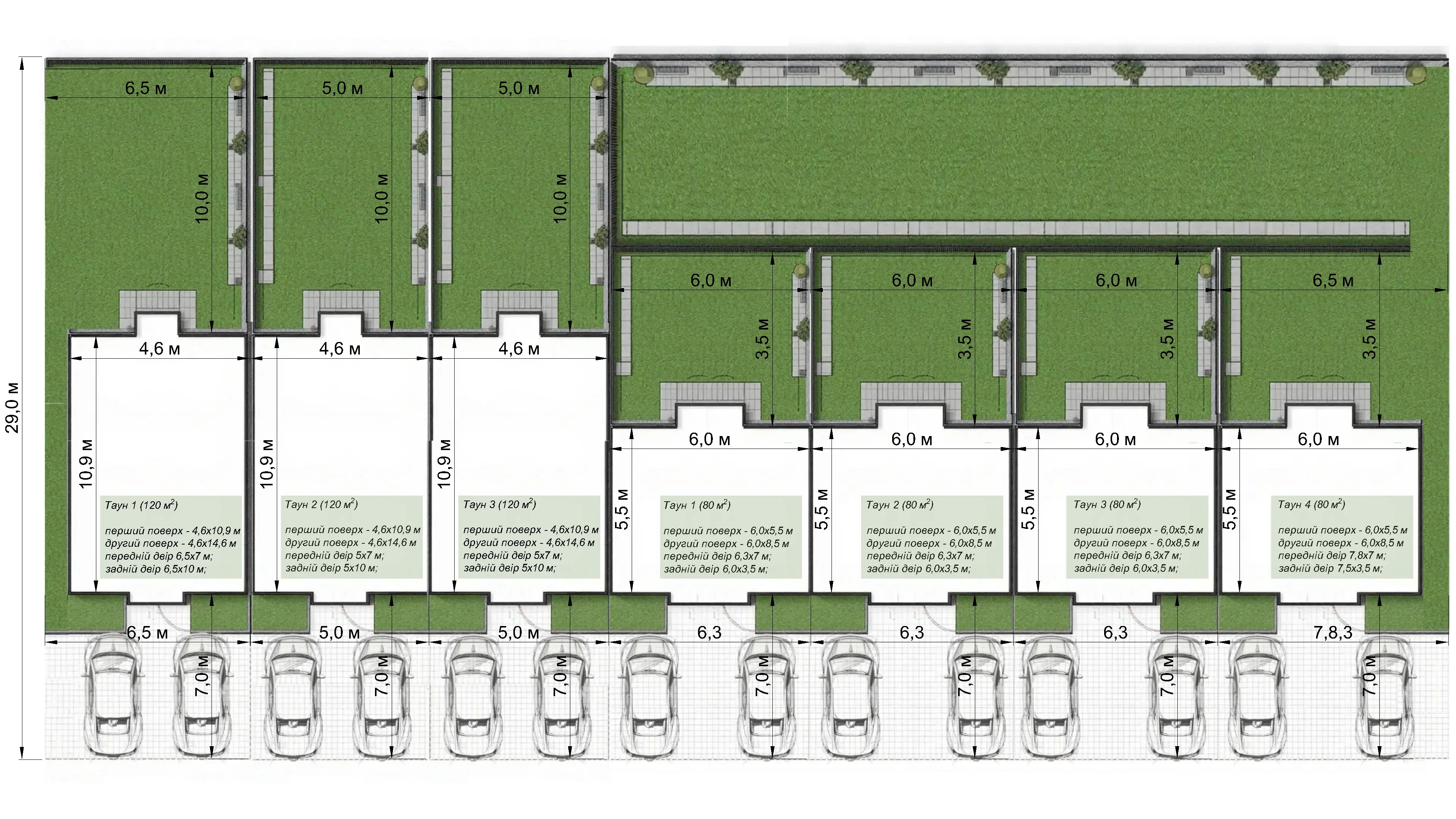Таунхауси на 12 станції Великого Фонтану — Костанді Генеральний план